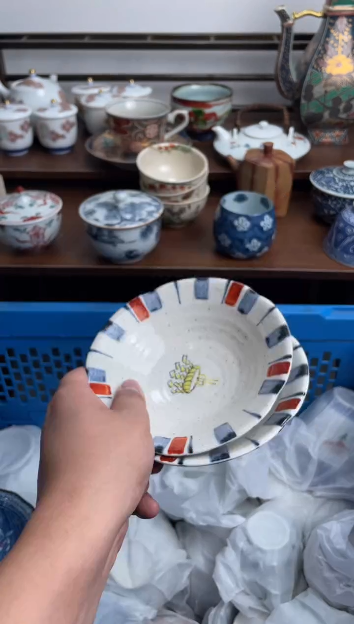 【闪购商品】瓷片601-i-满20包邮48h凑单