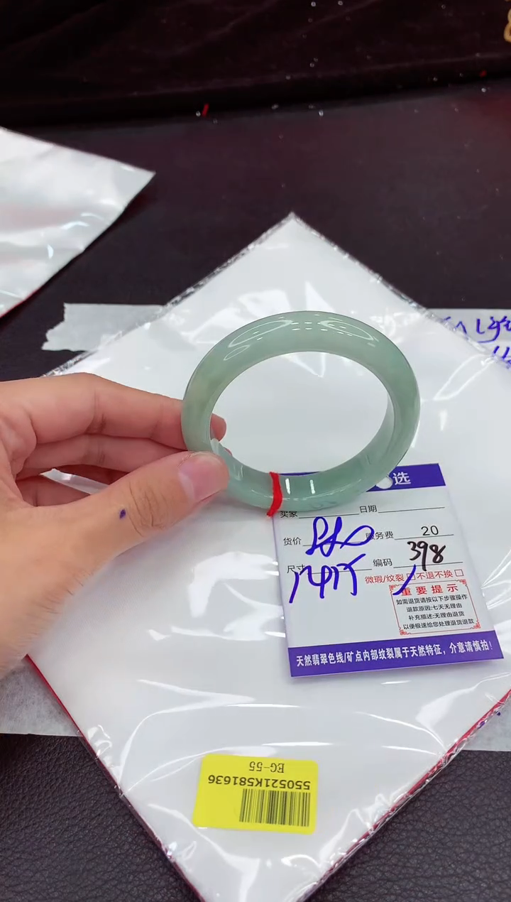 翡翠手镯未镶嵌11111111111111