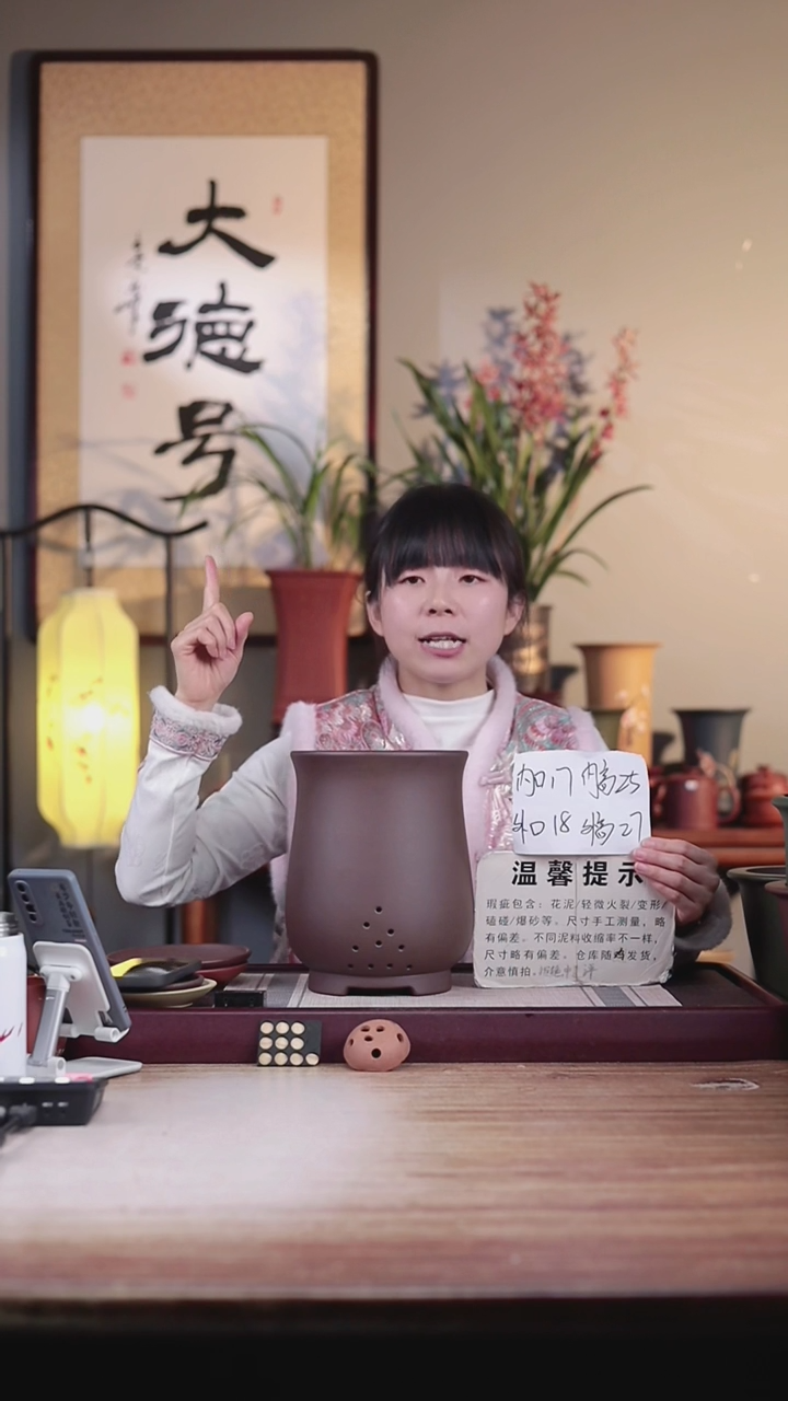 【闪购商品】紫砂花盆瑕疵精工紫泥凤尾一只无托