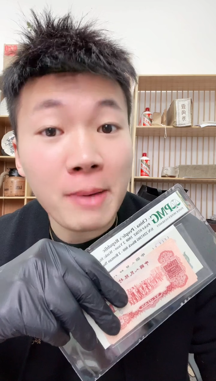 【闪购商品】PMG评级-团购枣红单张不挑号