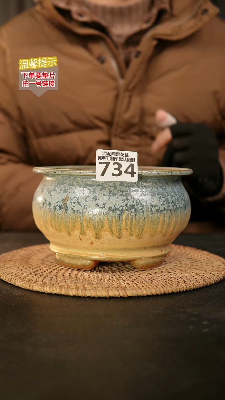 瓷片734内口径约13  外高约10