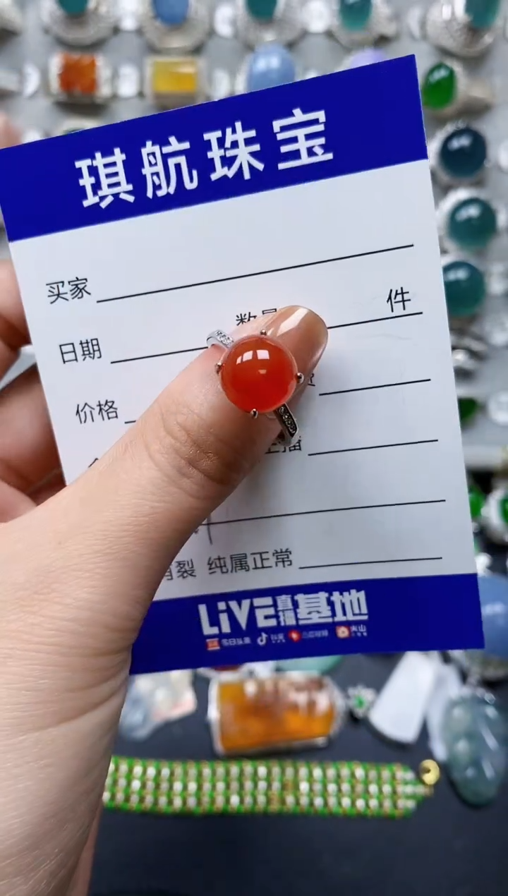 【闪购商品】玛瑙/玉髓戒指银S925镶嵌0219