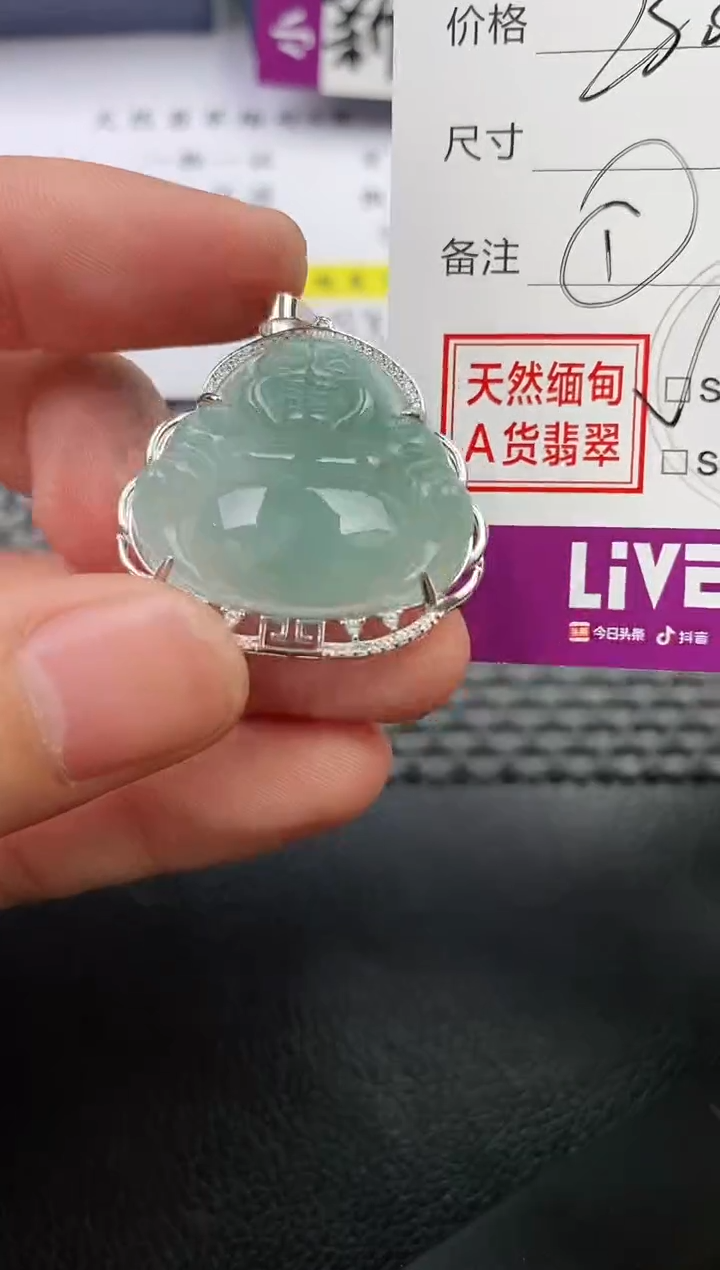 翡翠银S925镶嵌颈饰蓝*纸挂件