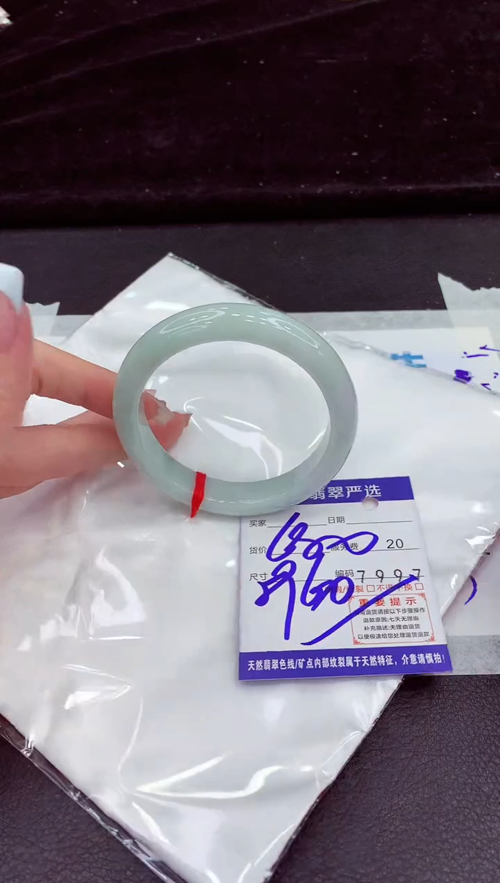 未镶嵌手镯翡翠11