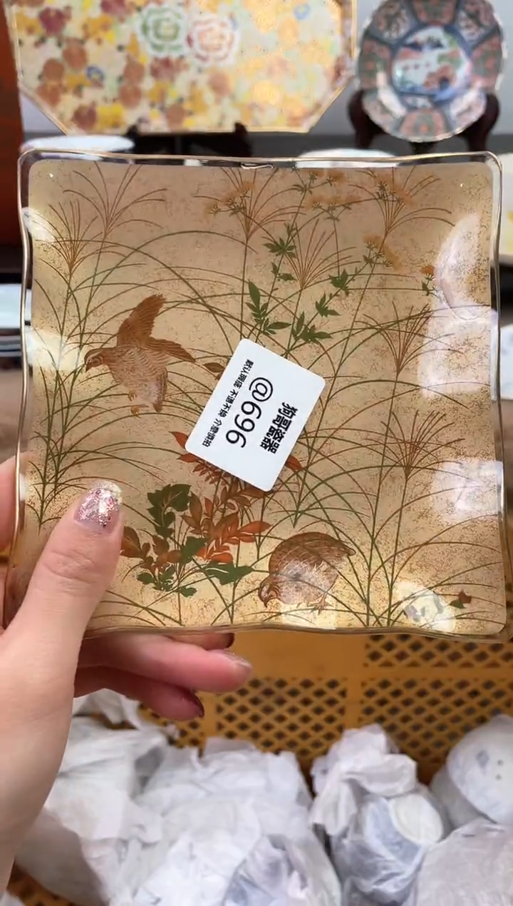 【闪购商品】瓷片969海外中古回流瓷器 默认瑕疵慎拍