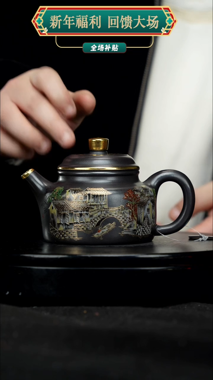 【闪购商品】宜兴原矿高端紫砂54