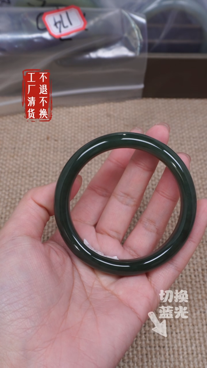 【闪购商品】和田玉手镯未镶嵌88工厂抛货 不退不换