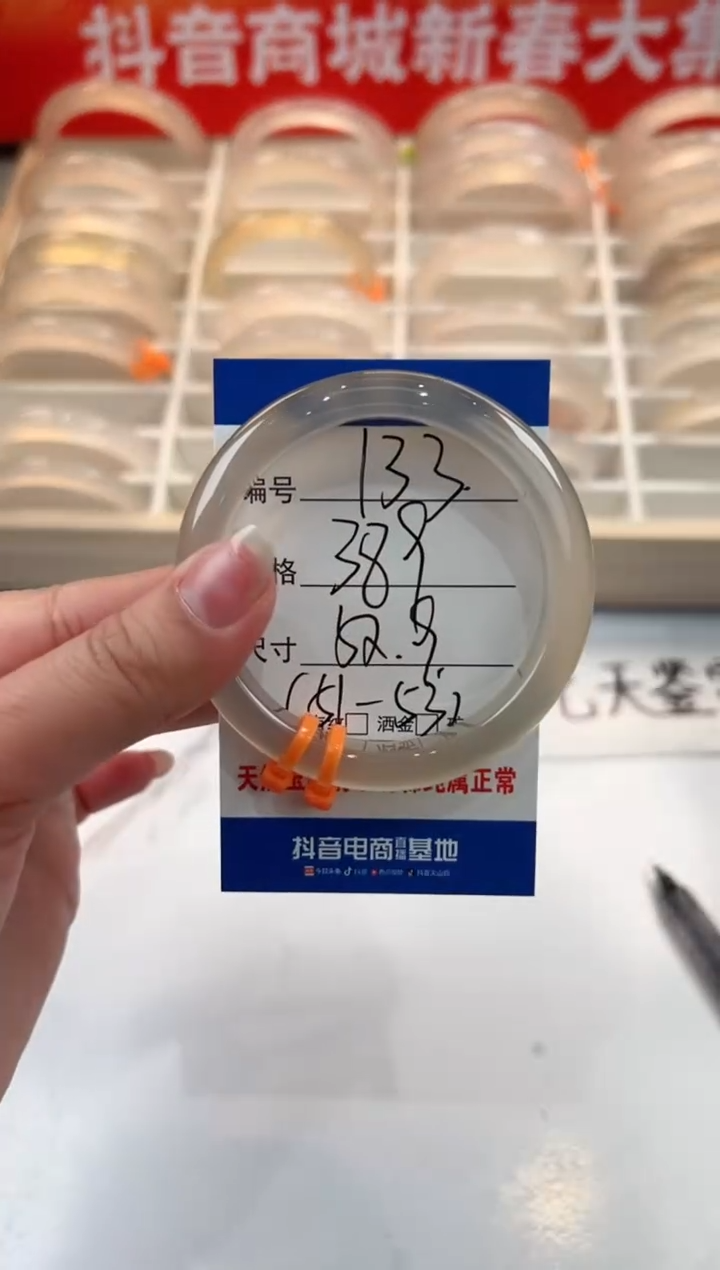 【闪购商品】玛瑙/玉髓手镯未镶嵌133-马橙2-52+