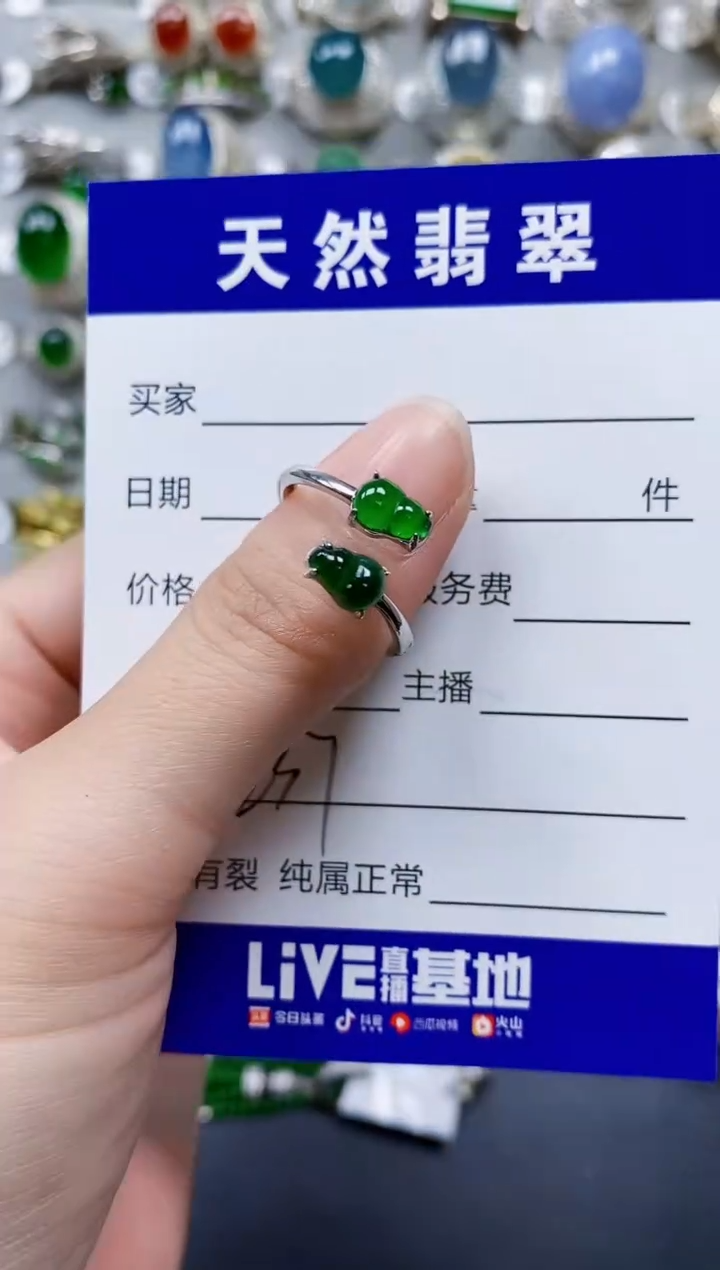 翡翠戒指银S925镶嵌0237