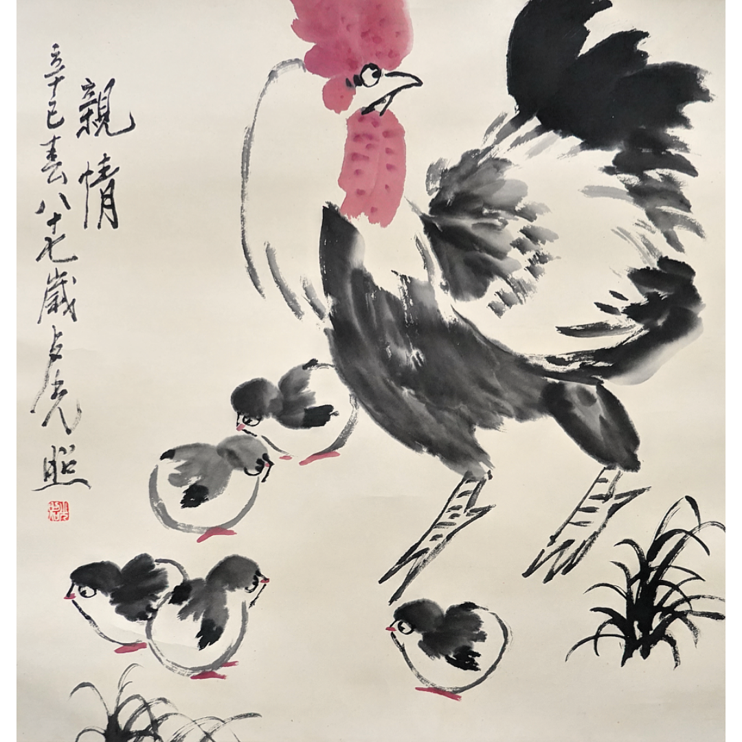 文华丹青第324期拍品 3 卢光照 亲情