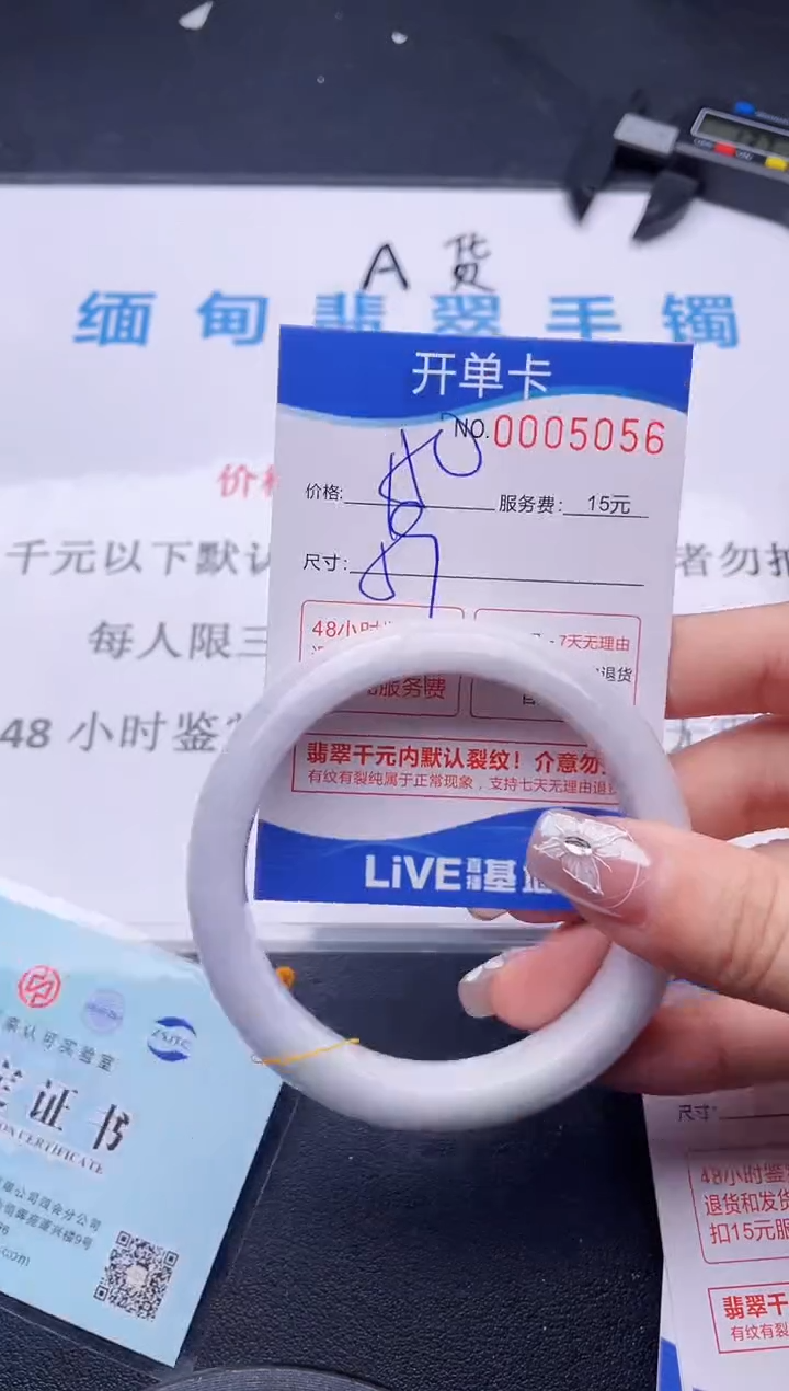 56拍哪个图片就是发哪个