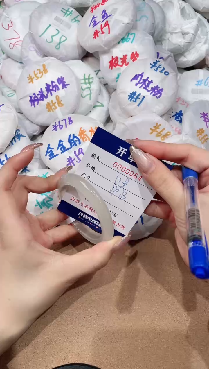 【闪购商品】玛瑙/玉髓手镯未镶嵌64