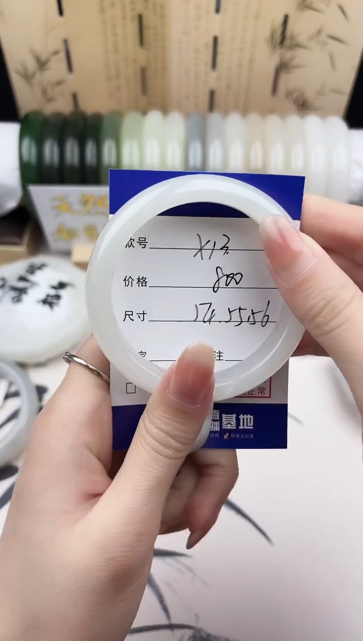 【闪购商品】和田玉手镯未镶嵌13