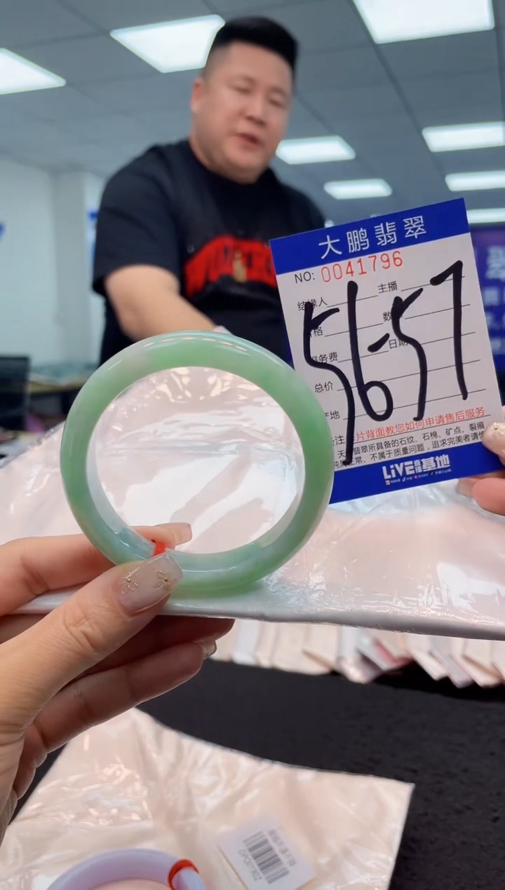 【闪购商品】翡翠手镯未镶嵌AAAAAAAAAA