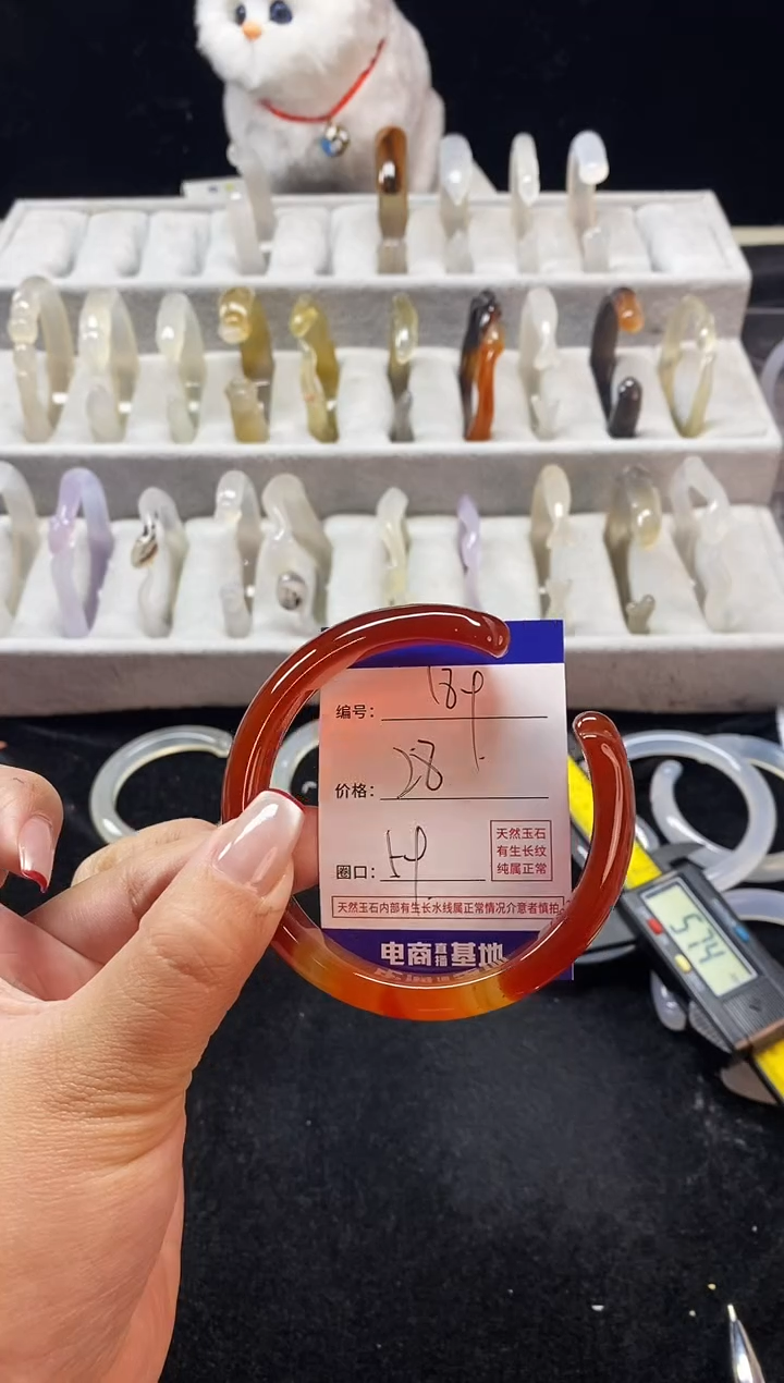 玛瑙/玉髓手镯未镶嵌189