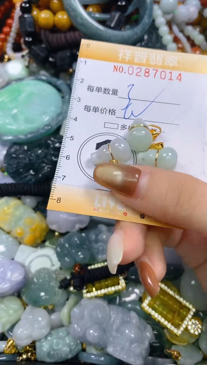 颈饰未镶嵌翡翠闪购0287014多样性发其一