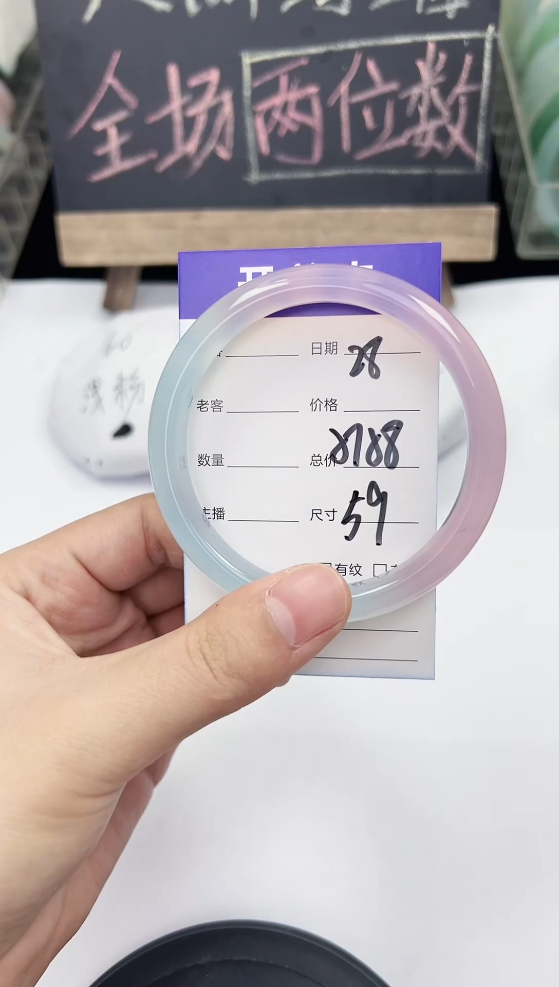 手镯玛瑙/玉髓未镶嵌28   57-58