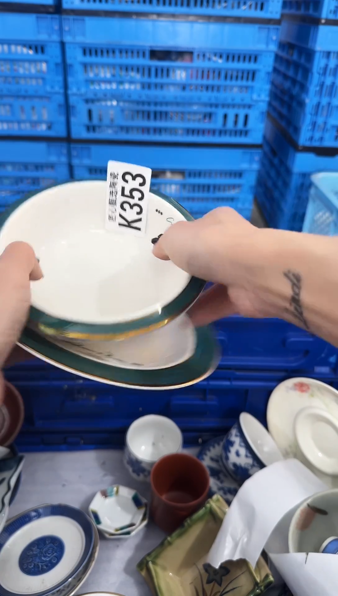 瓷片壶*和         K353