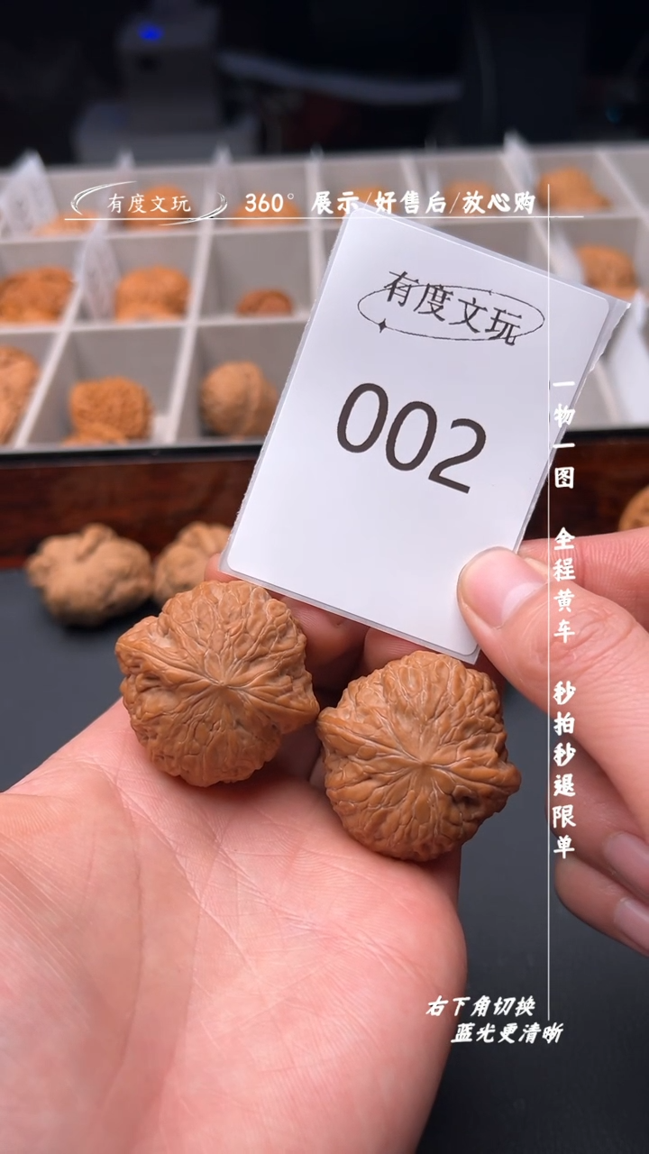 【闪购商品】文玩核桃吊坠【全品】39全品铁锤妹妹