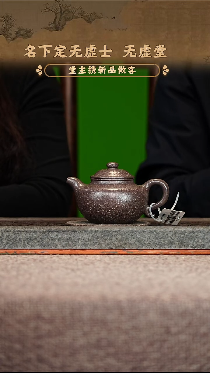 宜兴紫砂茶壶茶壶24