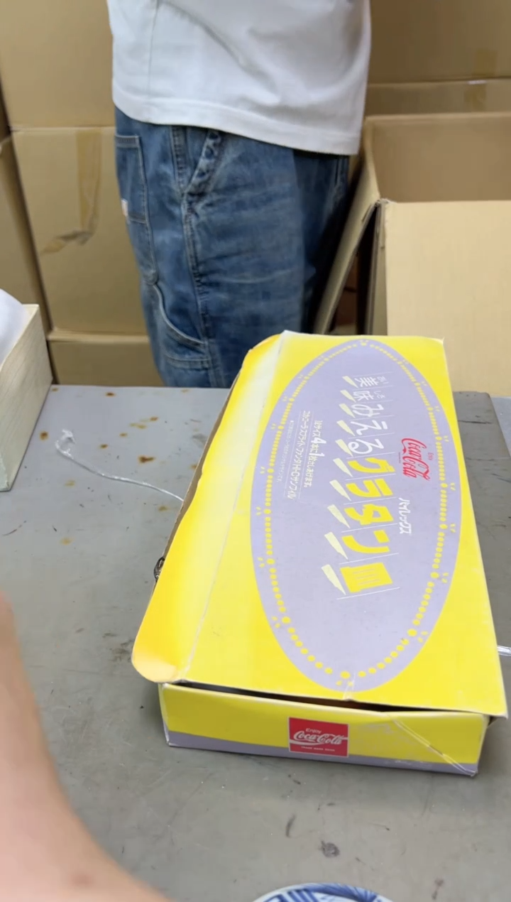 瓷片446聚宝缘海陶精选