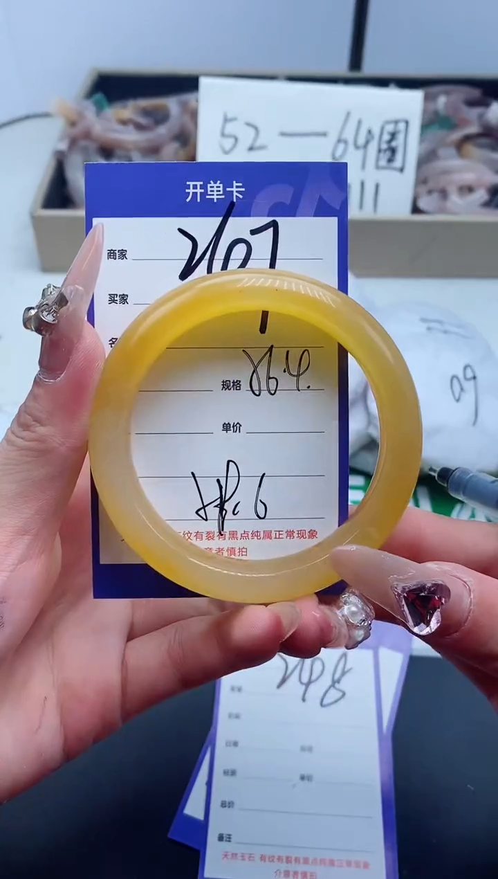 【闪购商品】石英质玉手镯未镶嵌247-56