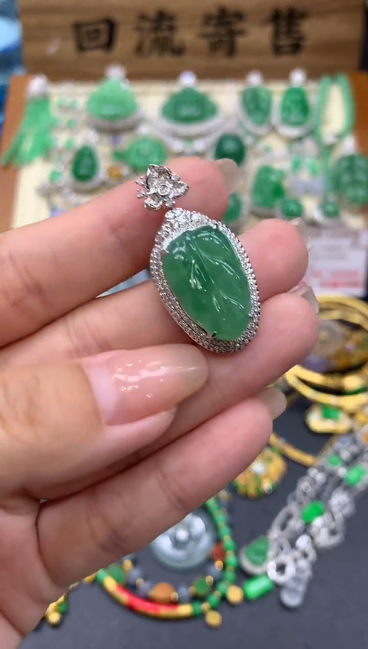 【闪购商品】翡翠颈饰18K金镶嵌548 -中国好珍宝