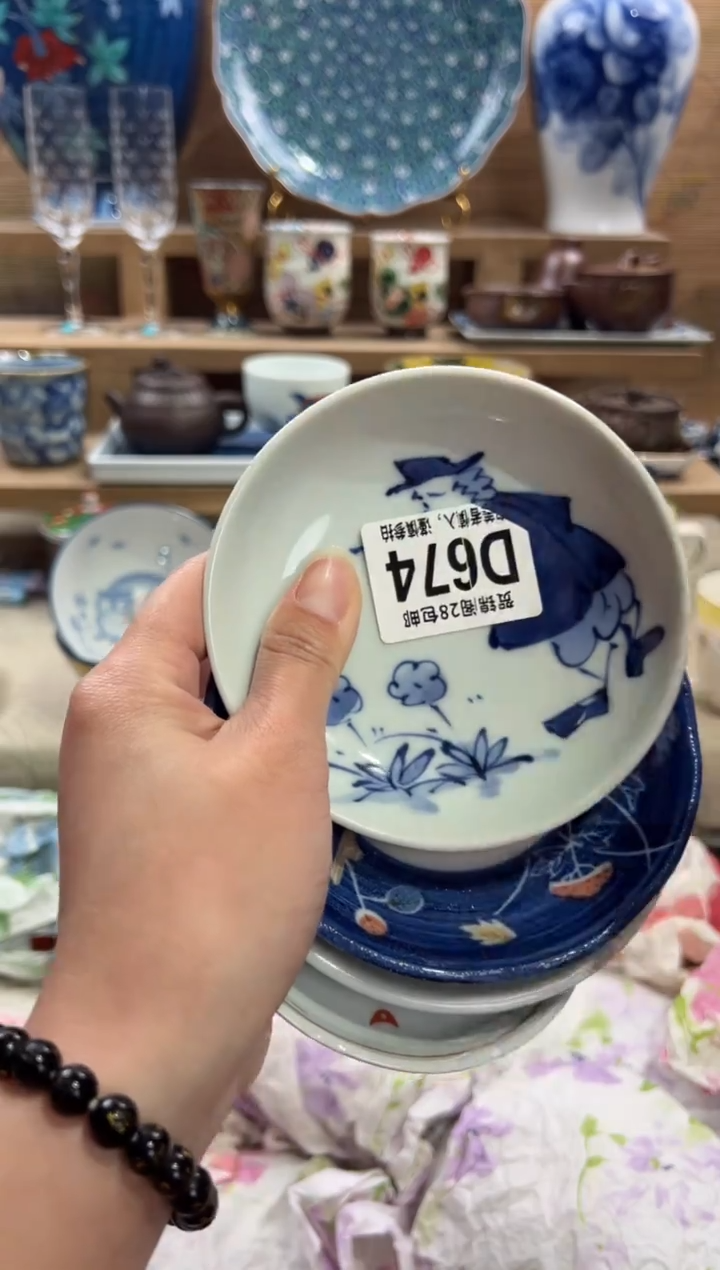 瓷片磨****爸      D674