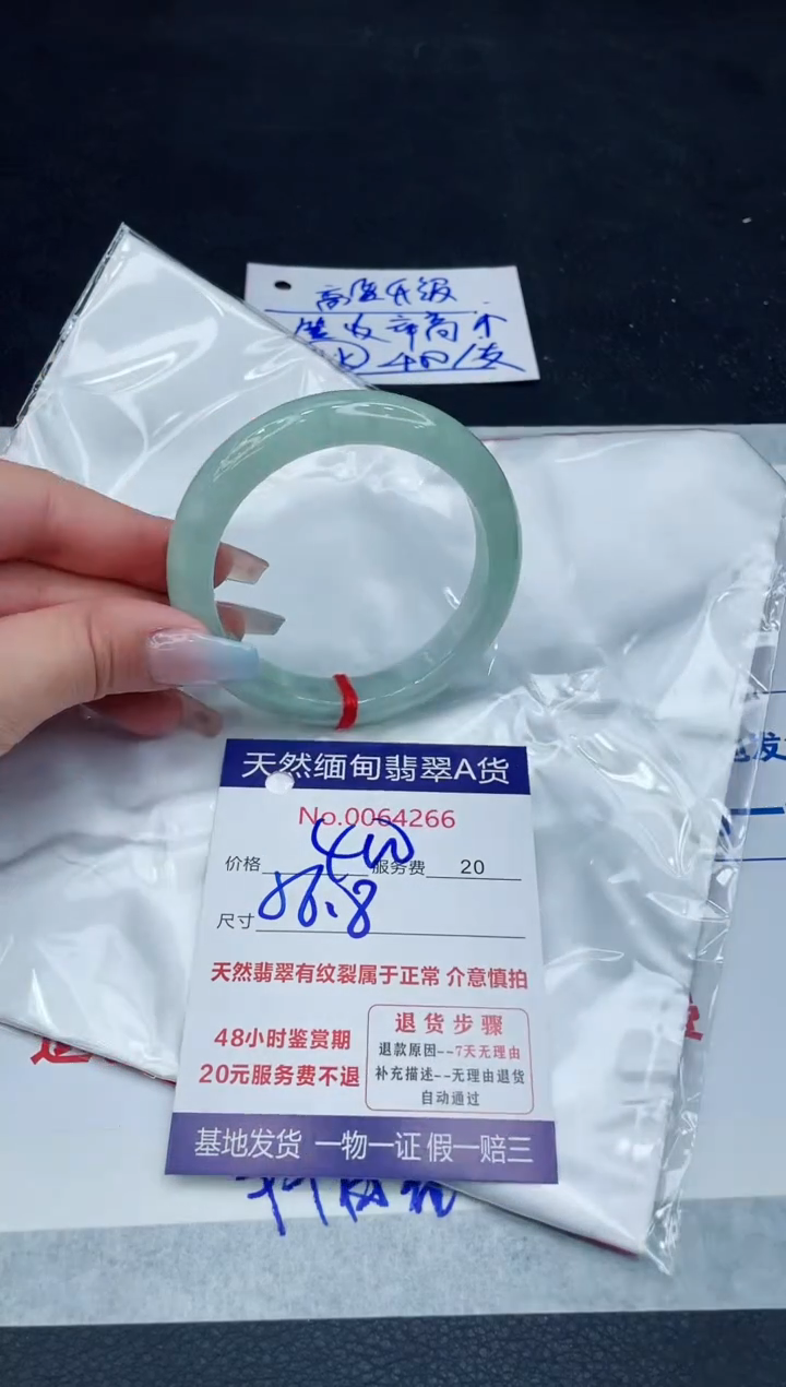 【闪购商品】翡翠手镯未镶嵌11111111111