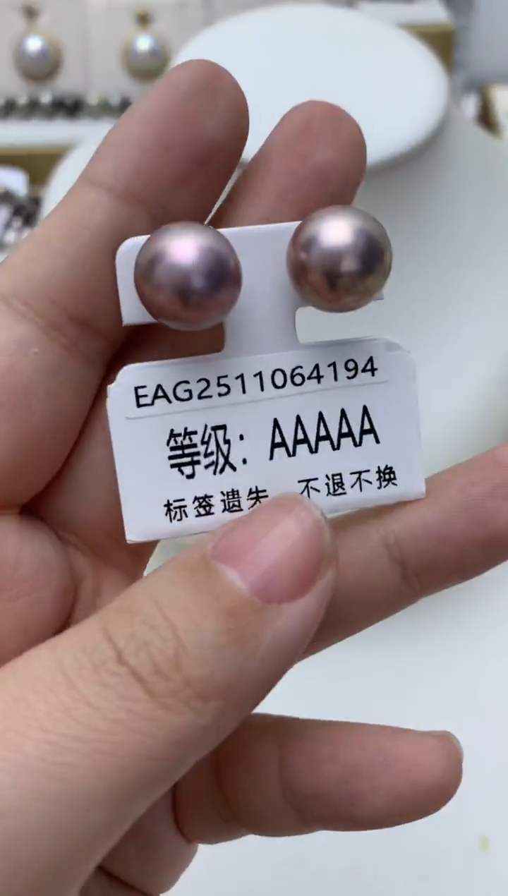 银S925镶嵌耳饰淡水珍珠e39 