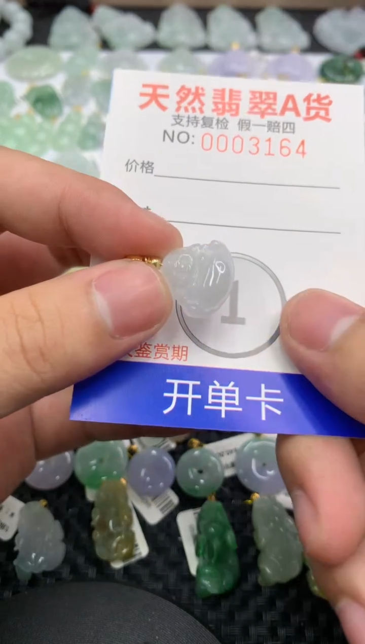 【闪购商品】翡翠颈饰未镶嵌11111111111