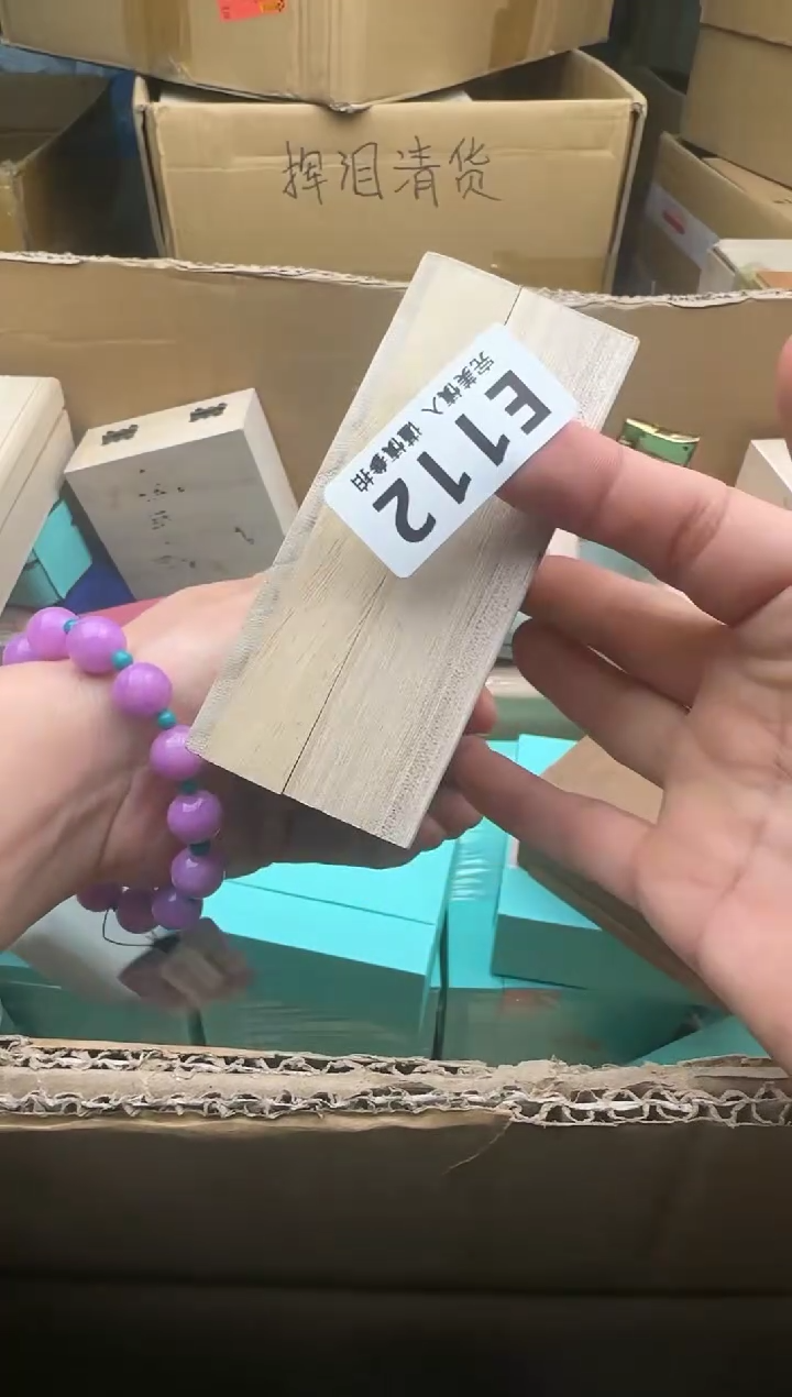 瓷片無*112回流瓷器 默认微瑕