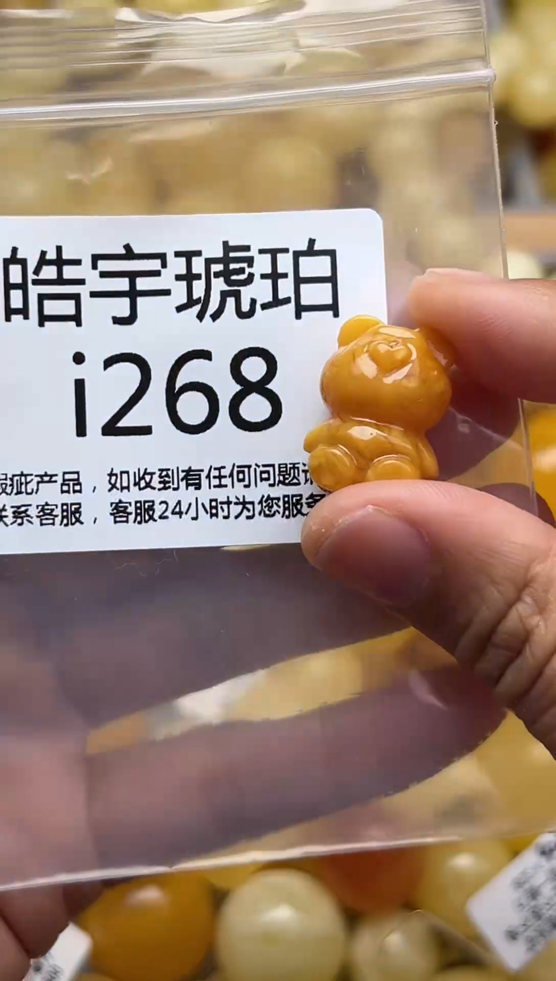 裸石蜜蜡未镶嵌天然蜜蜡微瑕珠子 假一赔万