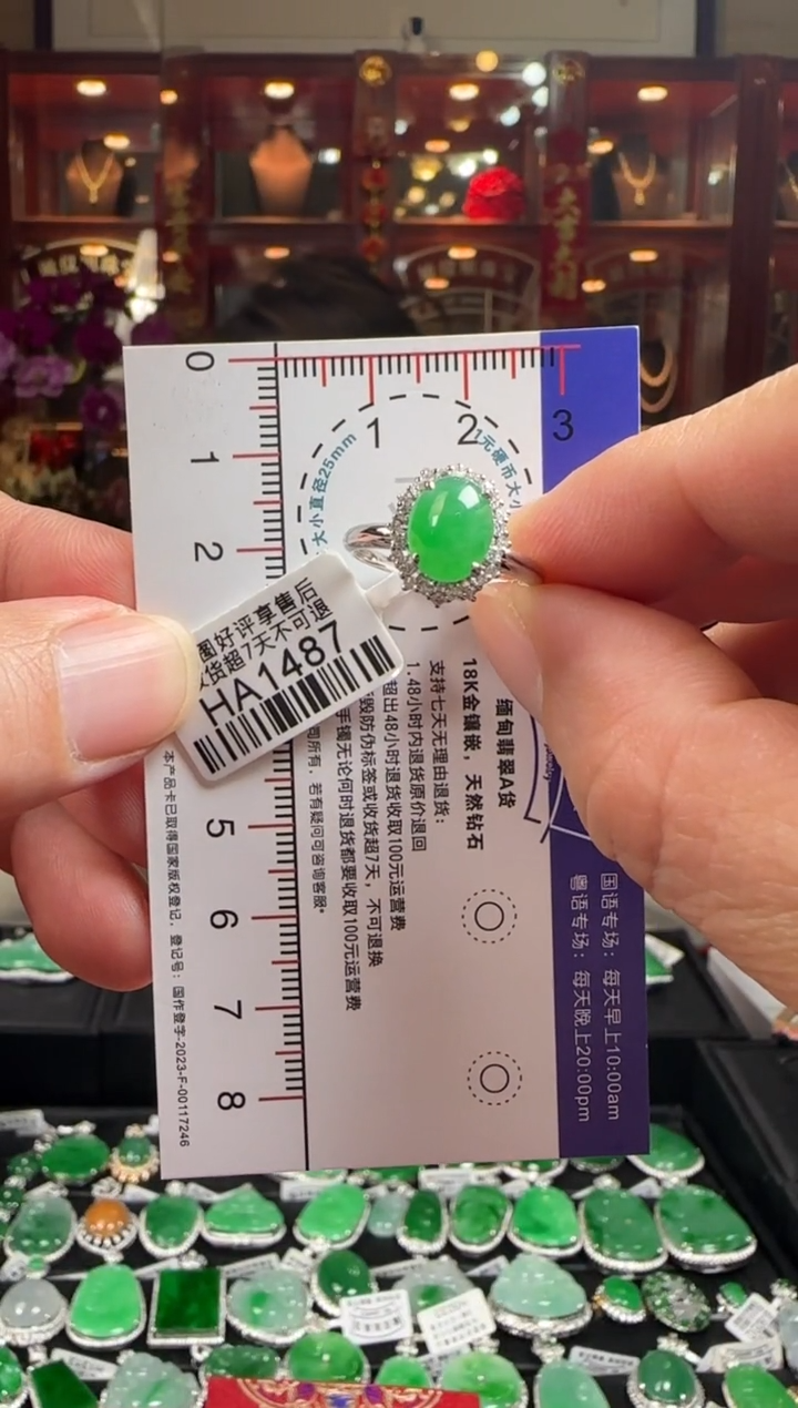【闪购商品】翡翠戒指18K金镶嵌HA1487阳绿蛋面戒指