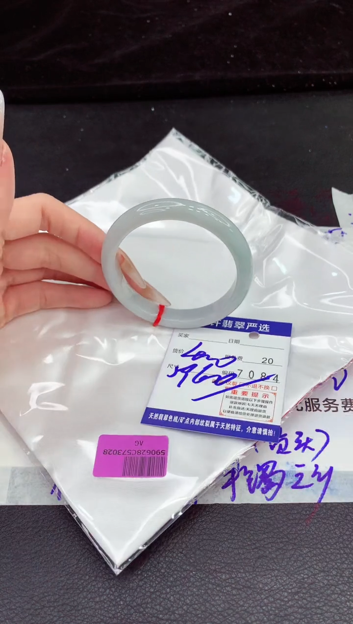 翡翠手镯未镶嵌111111111