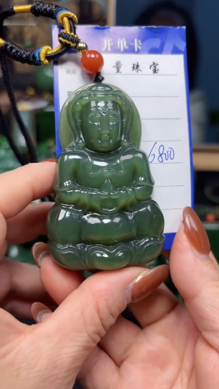 【闪购商品】和田玉（碧玉）颈饰未镶嵌1