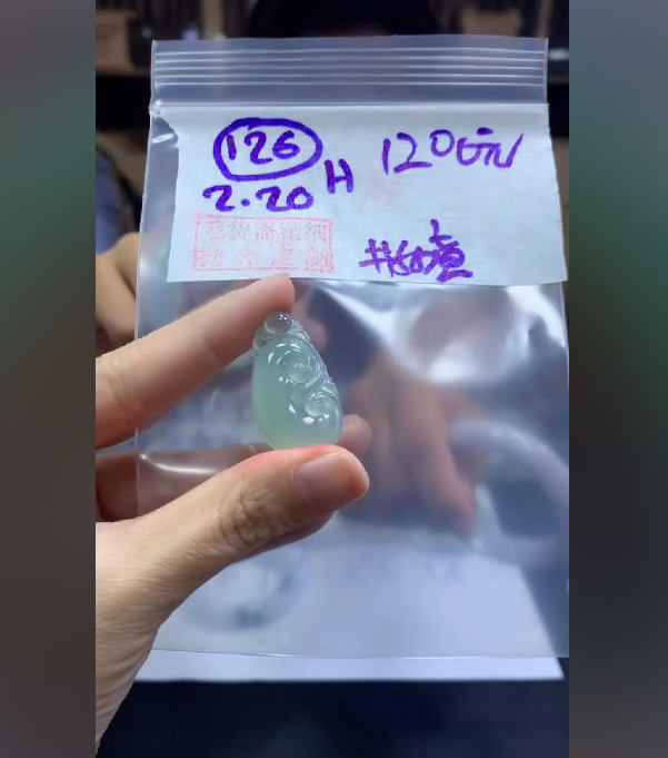 定制翡翠未镶嵌毛货需精细抛光126如意+1200元+拍一发一