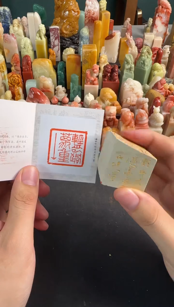 【闪购商品】昌化石印石编号编号1726