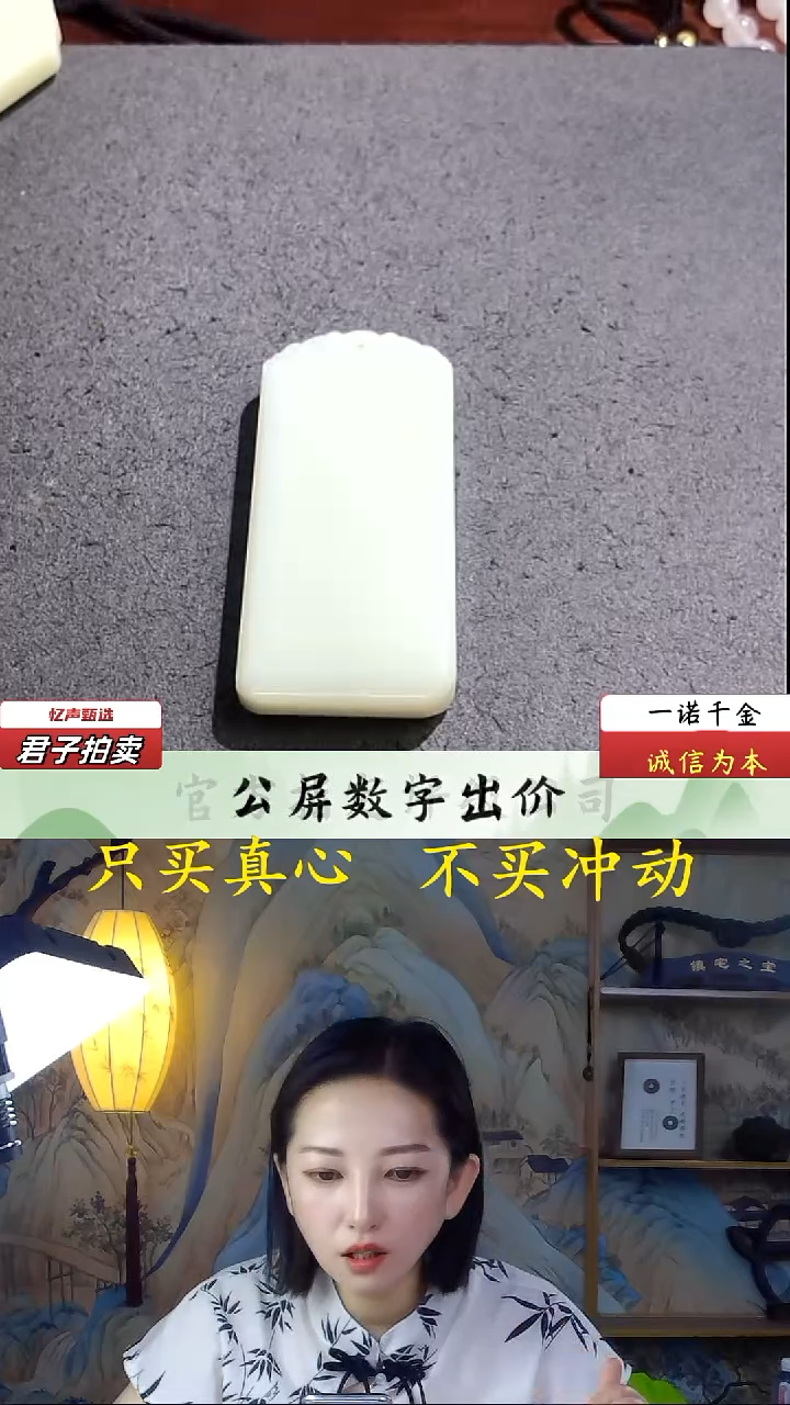 和田玉未镶嵌挂件无事牌