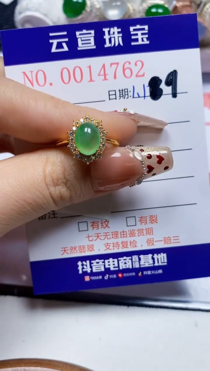 【闪购商品】翡翠戒指银S925镶嵌/4762