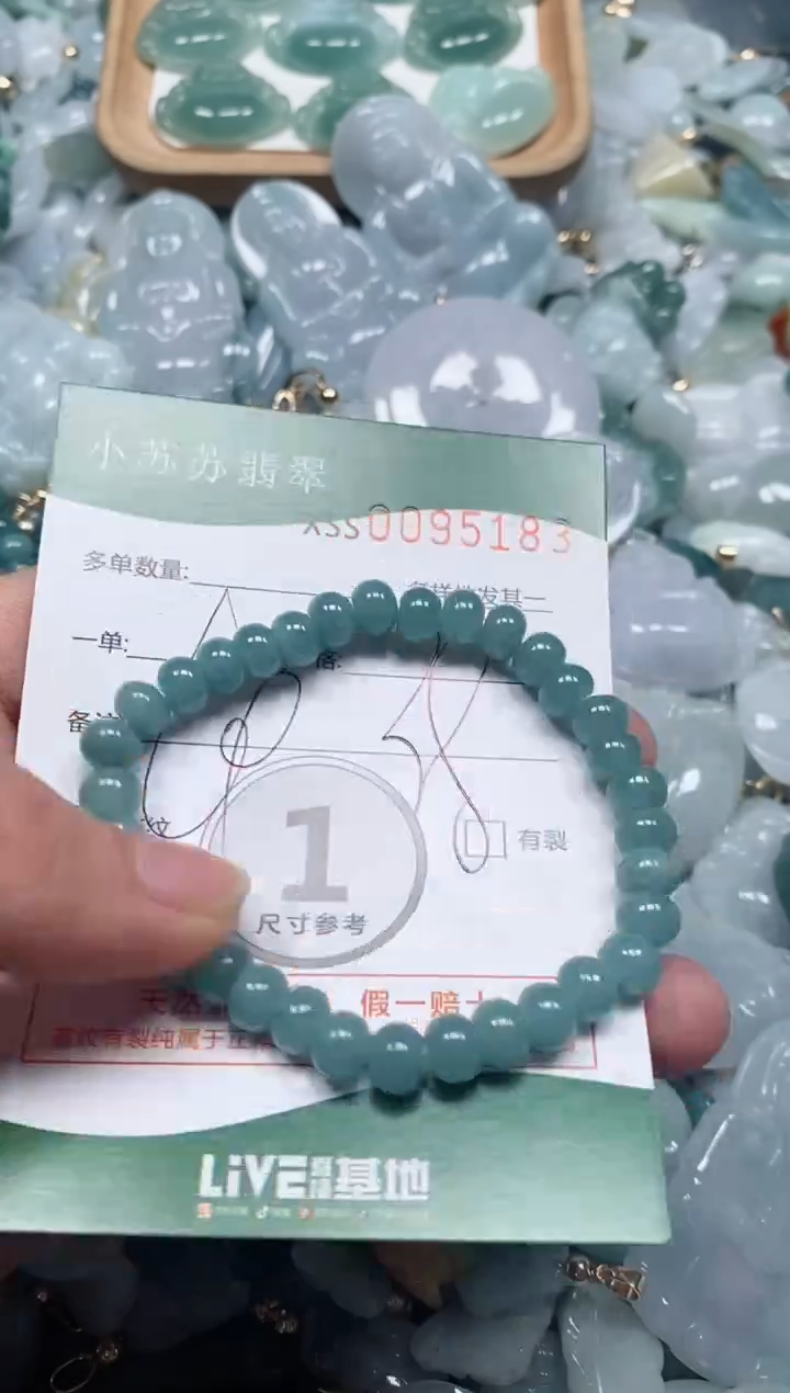 【闪购商品】翡翠颈饰未镶嵌闪购商品0095183
