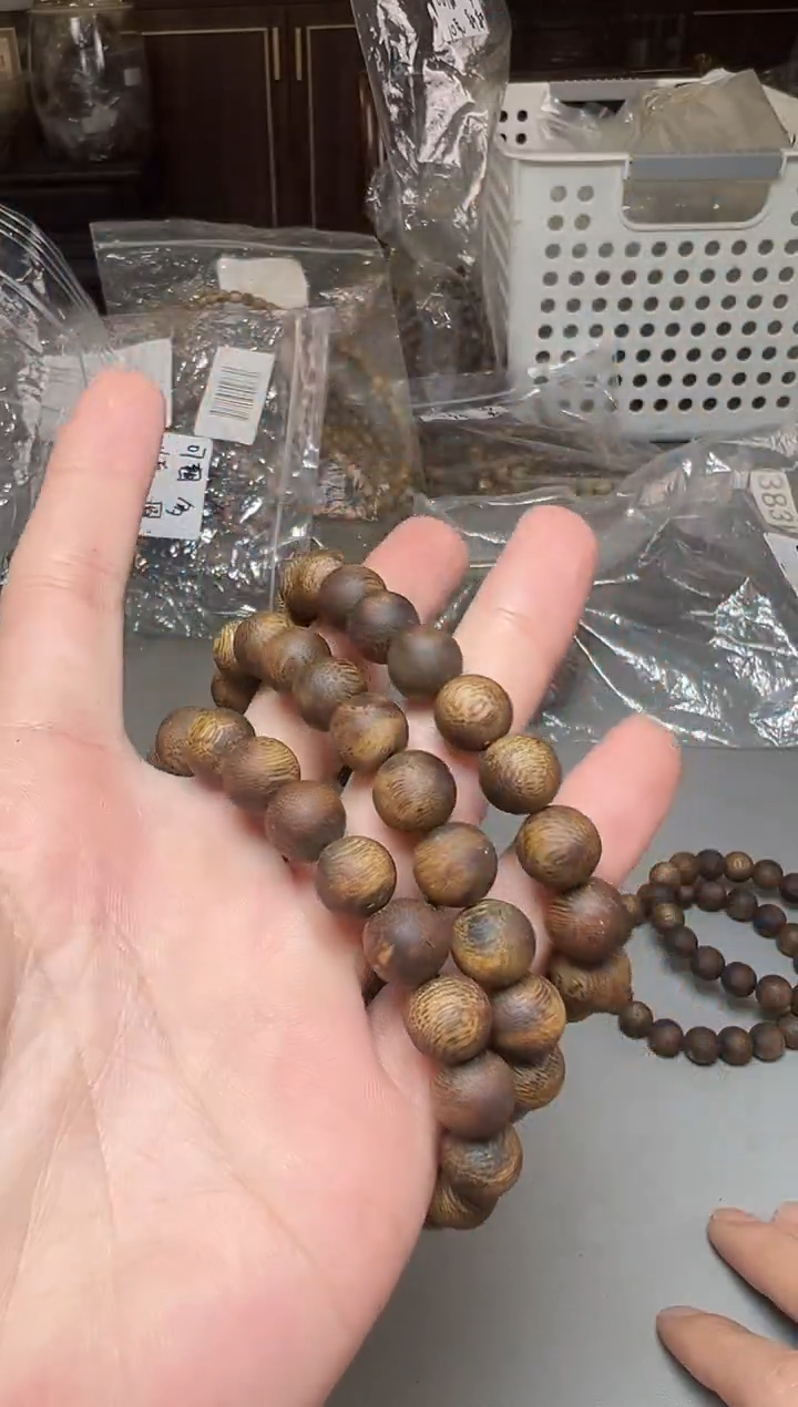 沉香沉香碎屑769号淳化红金猊1.0圆珠单圈碎屑香粉多样性发一9