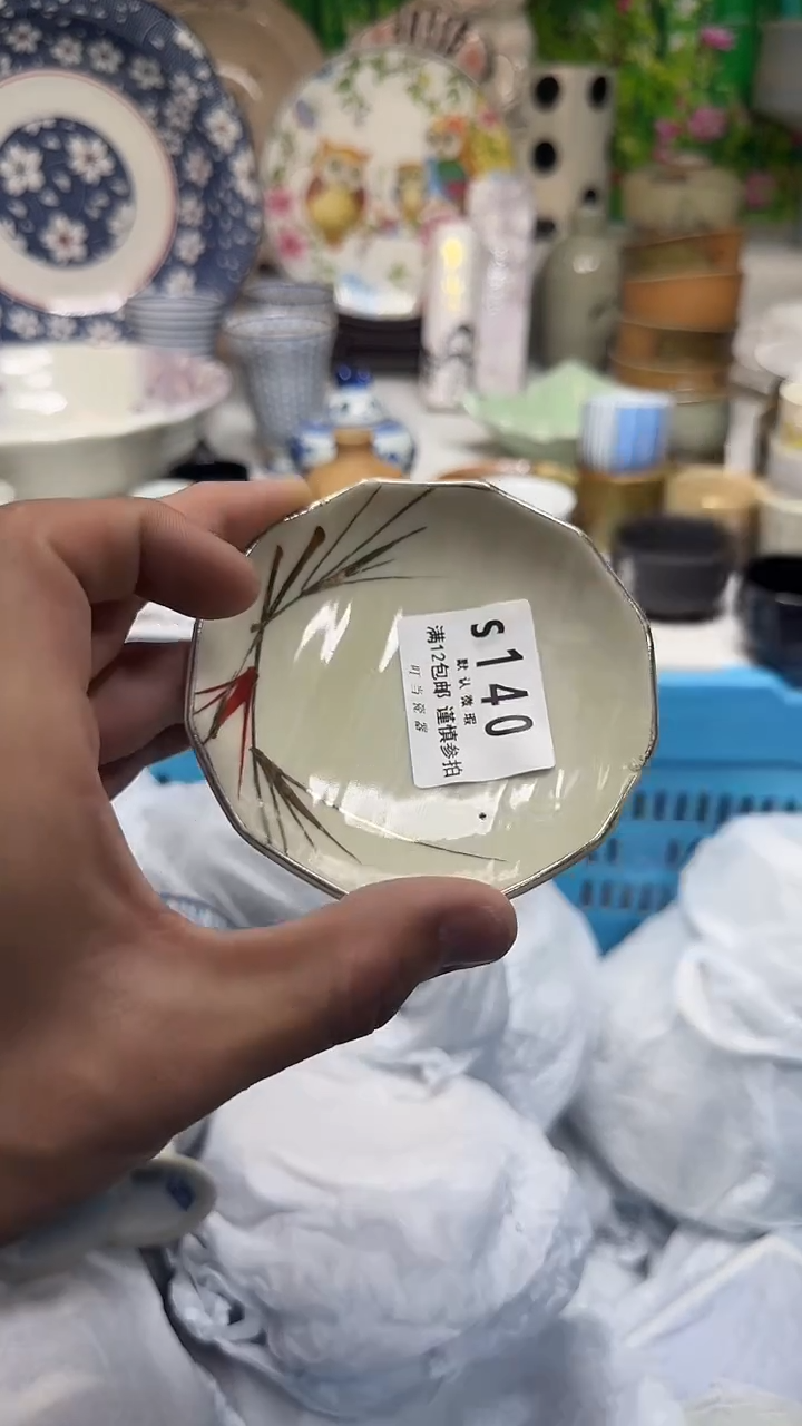 瓷片新*辰140tttttttttttt