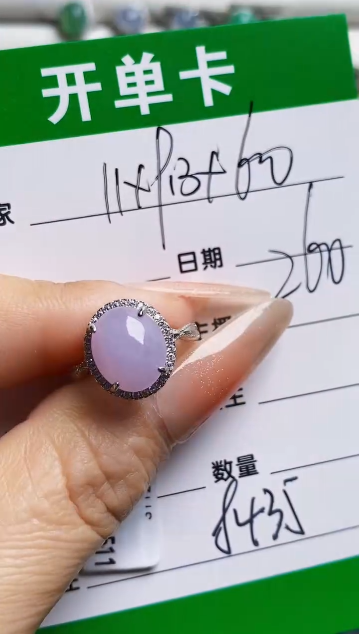 银S925镶嵌戒指翡翠8435