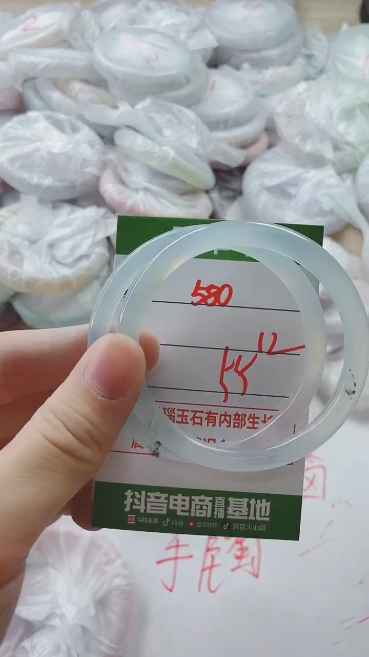 【闪购商品】玛瑙/玉髓手镯未镶嵌580