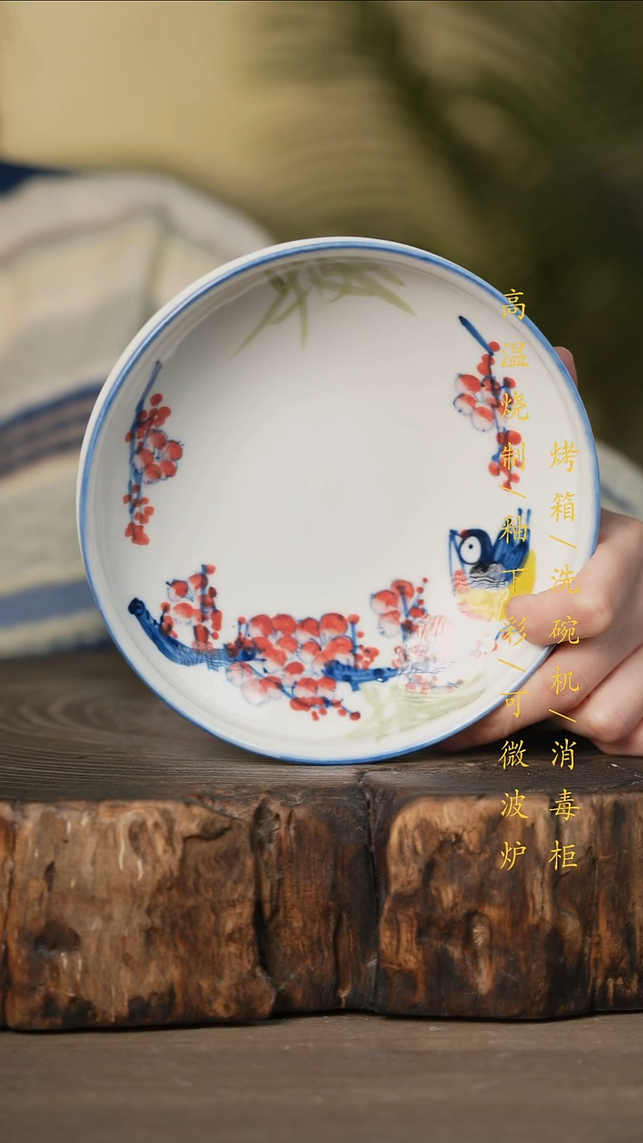 瓷片景德镇高温釉下彩可微波烤箱洗碗机