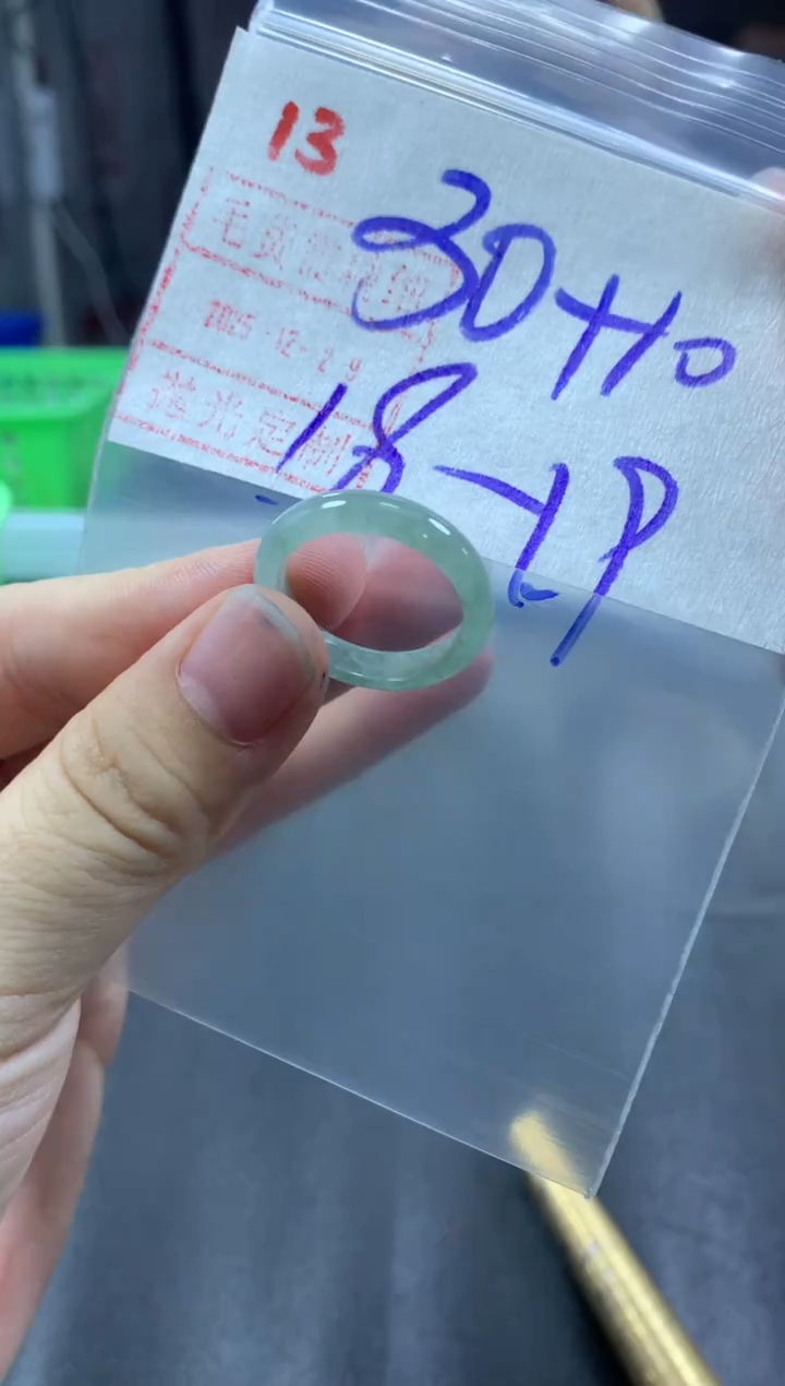 未镶嵌定制翡翠戒圈18-19#40毛货需精细抛光