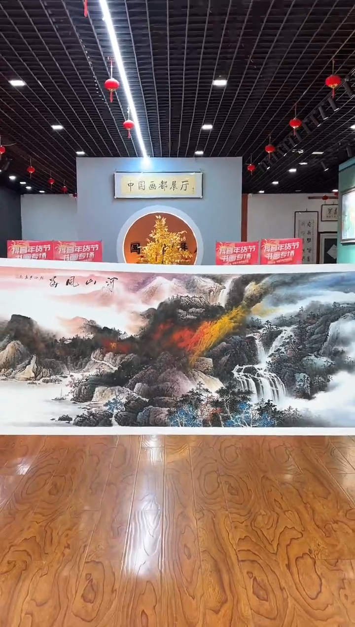 【闪购商品】国画周建真老师字画带亲笔合影证书31-83