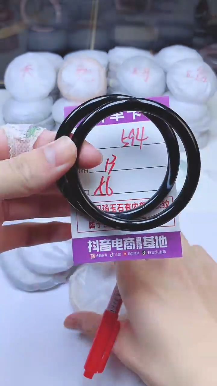 手镯玛瑙/玉髓未镶嵌594