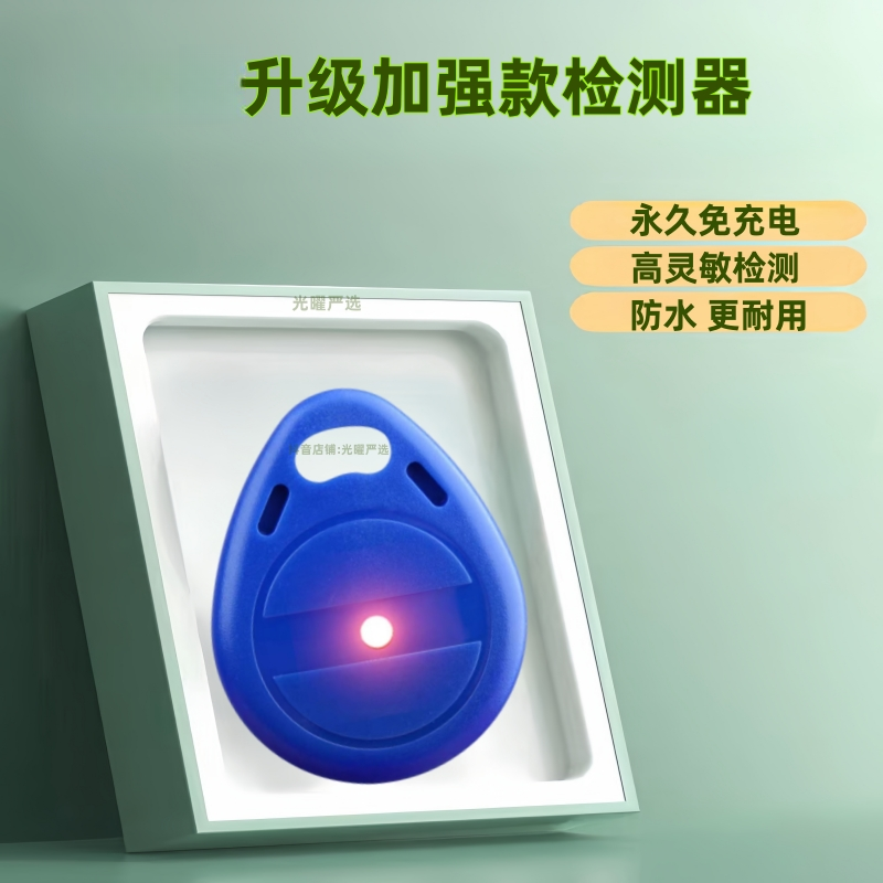 2025新款麻将机检测器加强升级款检测仪检测问题麻将机